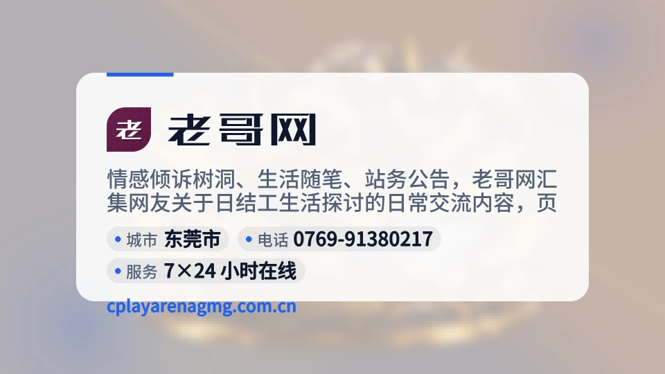 走进老哥网